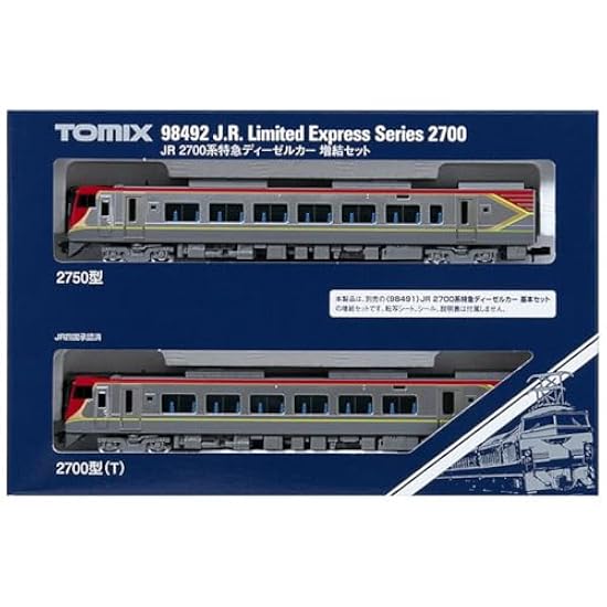 トミックス 98492 JR2700系特急ディーゼルカー増結セット